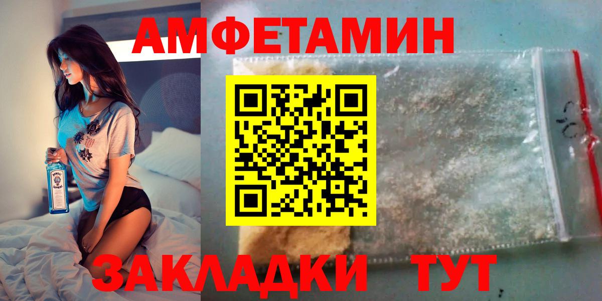 АМФ  Вход с VPN  Рославль  Amphetamine VHQ 