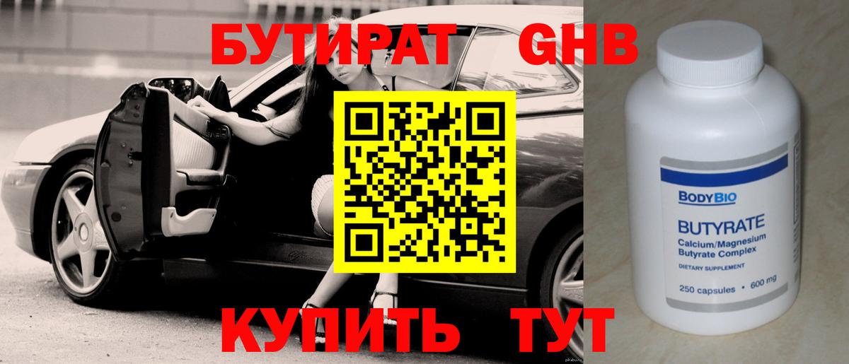 Альфа ПВП Рославль