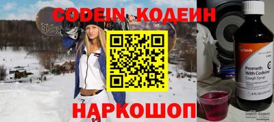 соль ск Рязань
