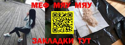 марихуана Рузаевка