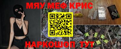 марихуана Рузаевка