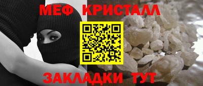 мяу мяу мука Пыть-Ях