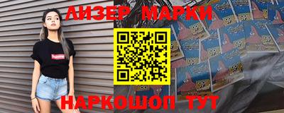 марихуана Рузаевка