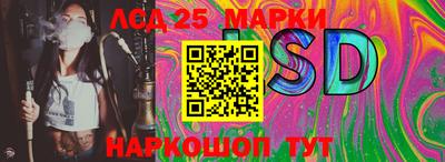 марихуана Рузаевка