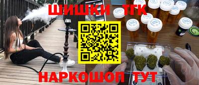 мяу мяу мука Пыть-Ях