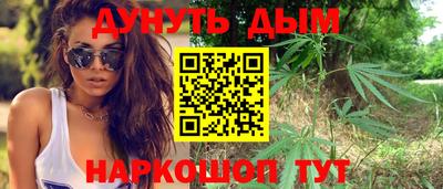 марихуана Рузаевка