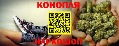 марихуана Рузаевка