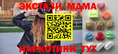 марихуана Рузаевка