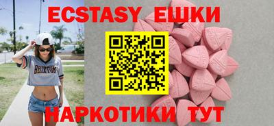 таблы Пугачёв