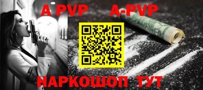 соль ск Рязань