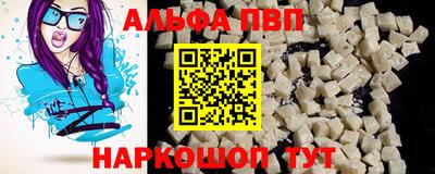 соль ск Рязань