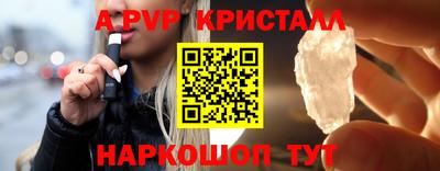 кокаин Рыбинск