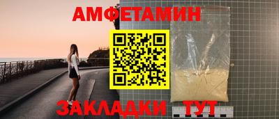соль ск Рязань