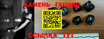 таблы Пугачёв