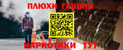 соль ск Рязань