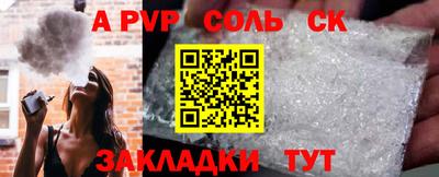 таблы Пугачёв