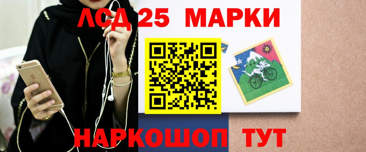 Лсд 25 экстази ecstasy  Лсд 25 экстази кислота  Рославль  Вход с VPN 
