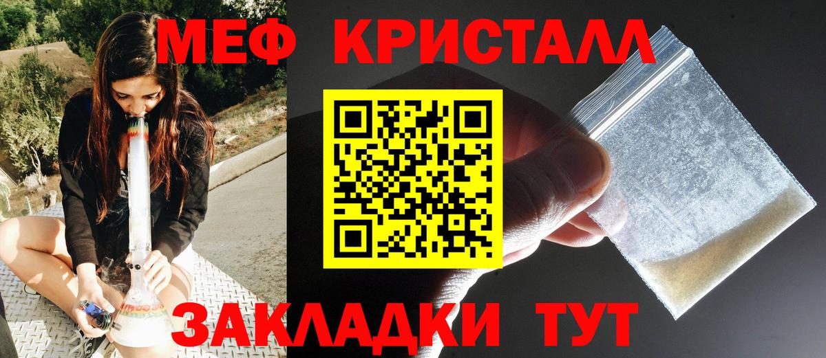 МЯУ-МЯУ  Вход с VPN  Мефедрон мука  МЯУ-МЯУ  Мефедрон мука  Рославль 