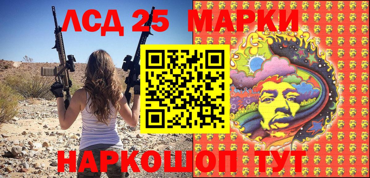 Марки NBOMe 1500мкг Рославль