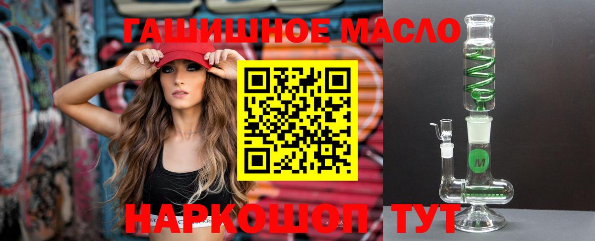 Рославль  Дистиллят ТГК Wax  Вход с VPN 