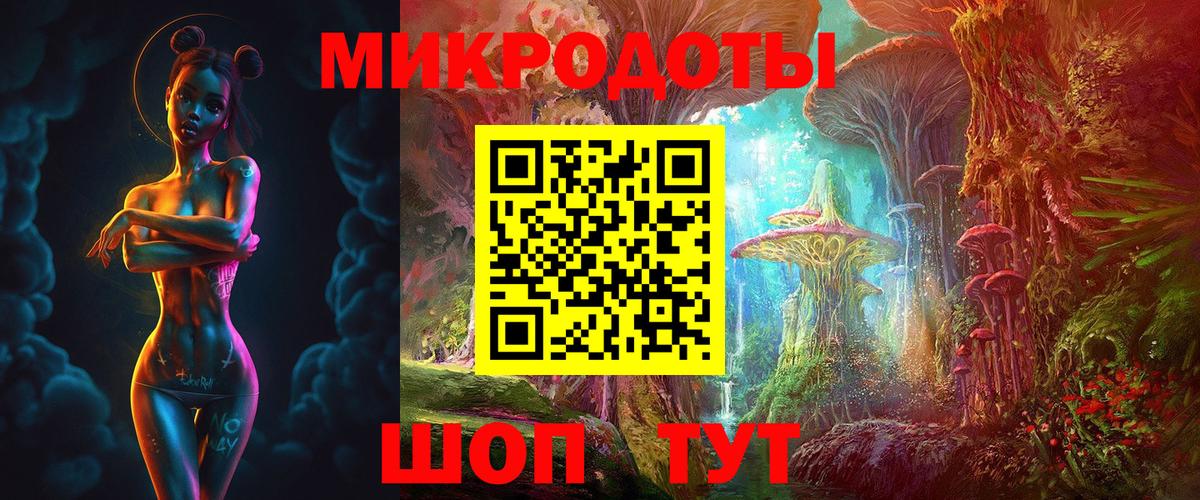 Галлюциногенные грибы GOLDEN TEACHER Рославль