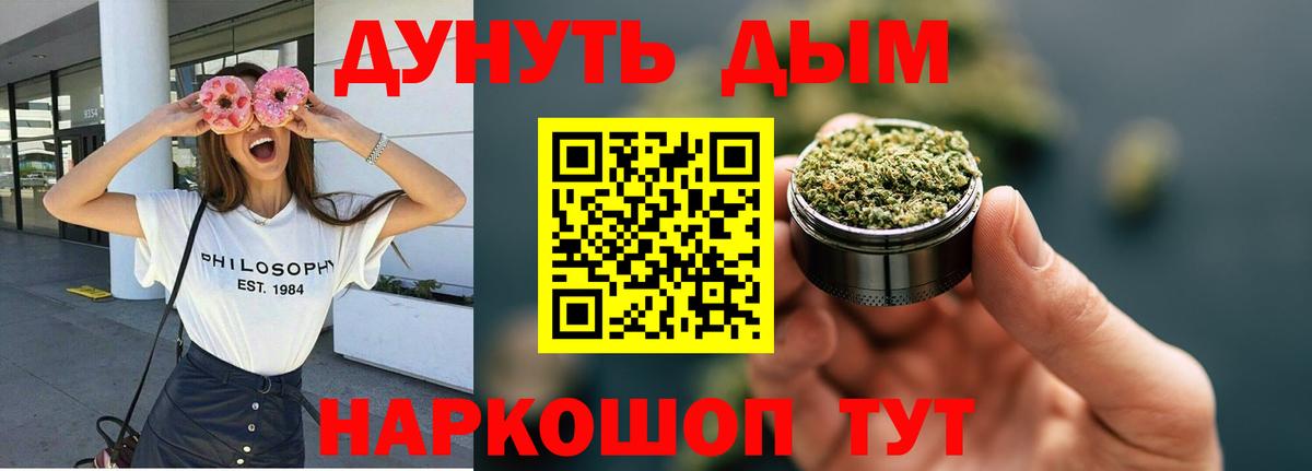 Канабис марихуана Рославль