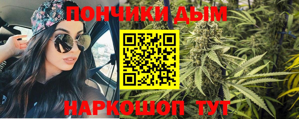 Меф МЯУ МЯУ кристаллы  Альфа ПВП СК   МДМА  Каннабис  МЕТ  ГАШИШ  Рославль  ГАШ  Вход с VPN 